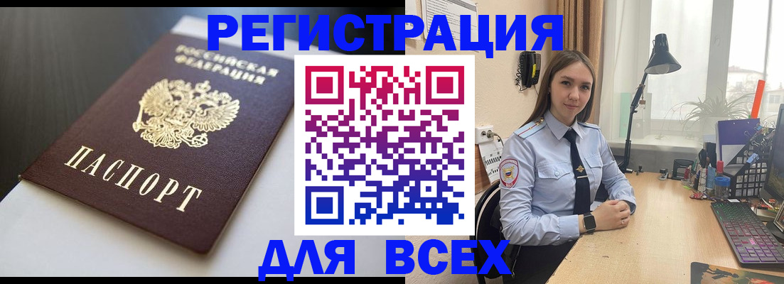 пропишу в квартире в Звенигово